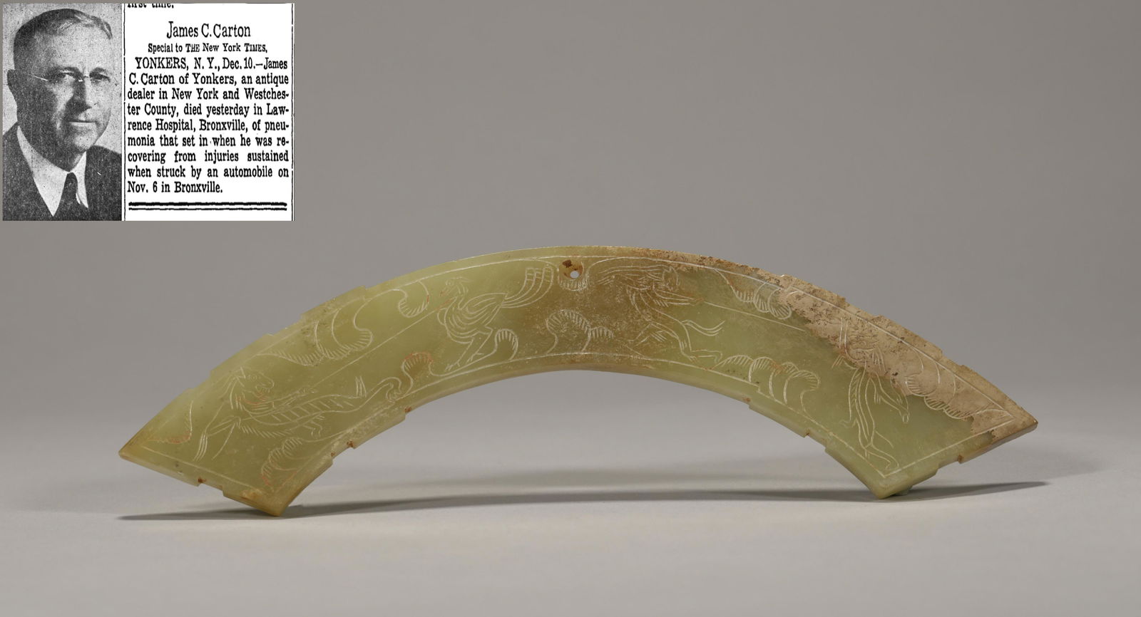 The Warring States period god animal grain jade Juan (1 of 6)
