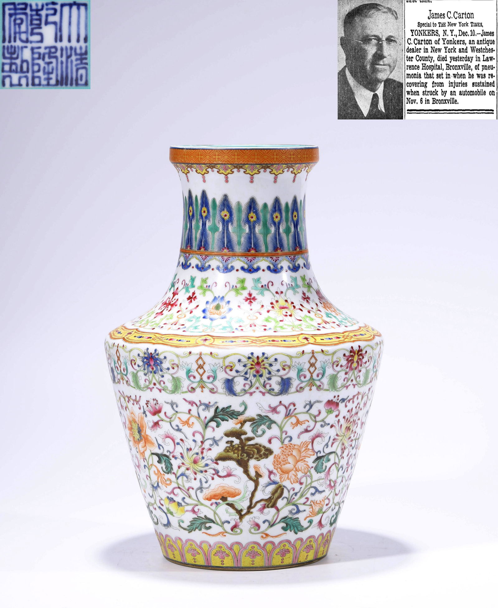 "Qing Dynasty Qianlong year" pastel wrapped branch flower folding shoulder plate mouth bottle (1 of 7)