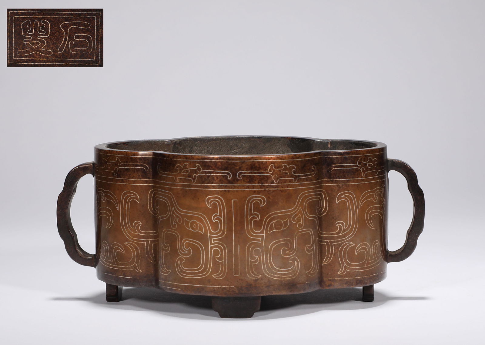 A Qing Dynasty Silver Inlaid Bronze Censer (1 of 8)