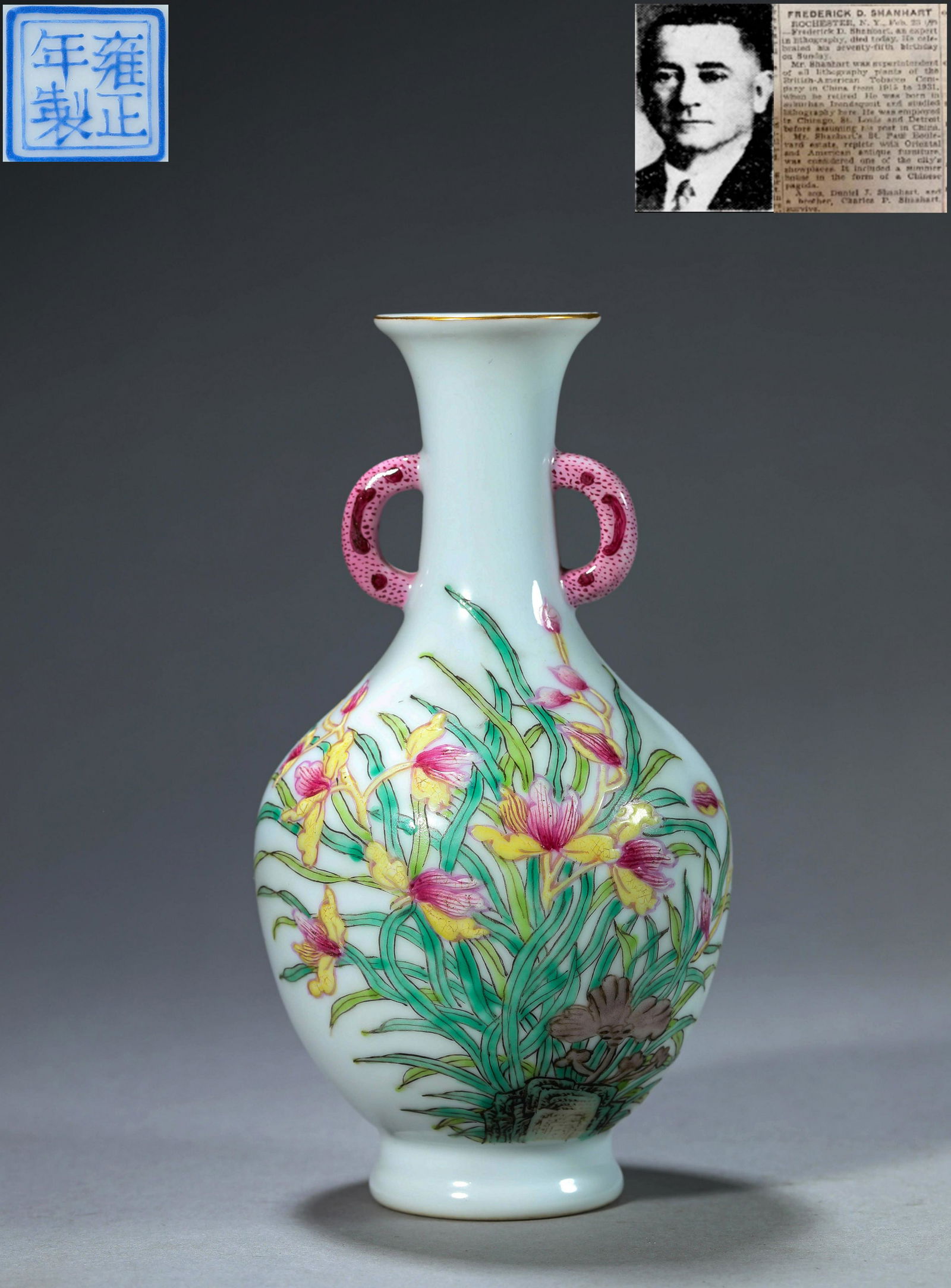 A Chinese Porcelain Famille Rose Poem Vase Marked Yong Zheng (1 of 7)