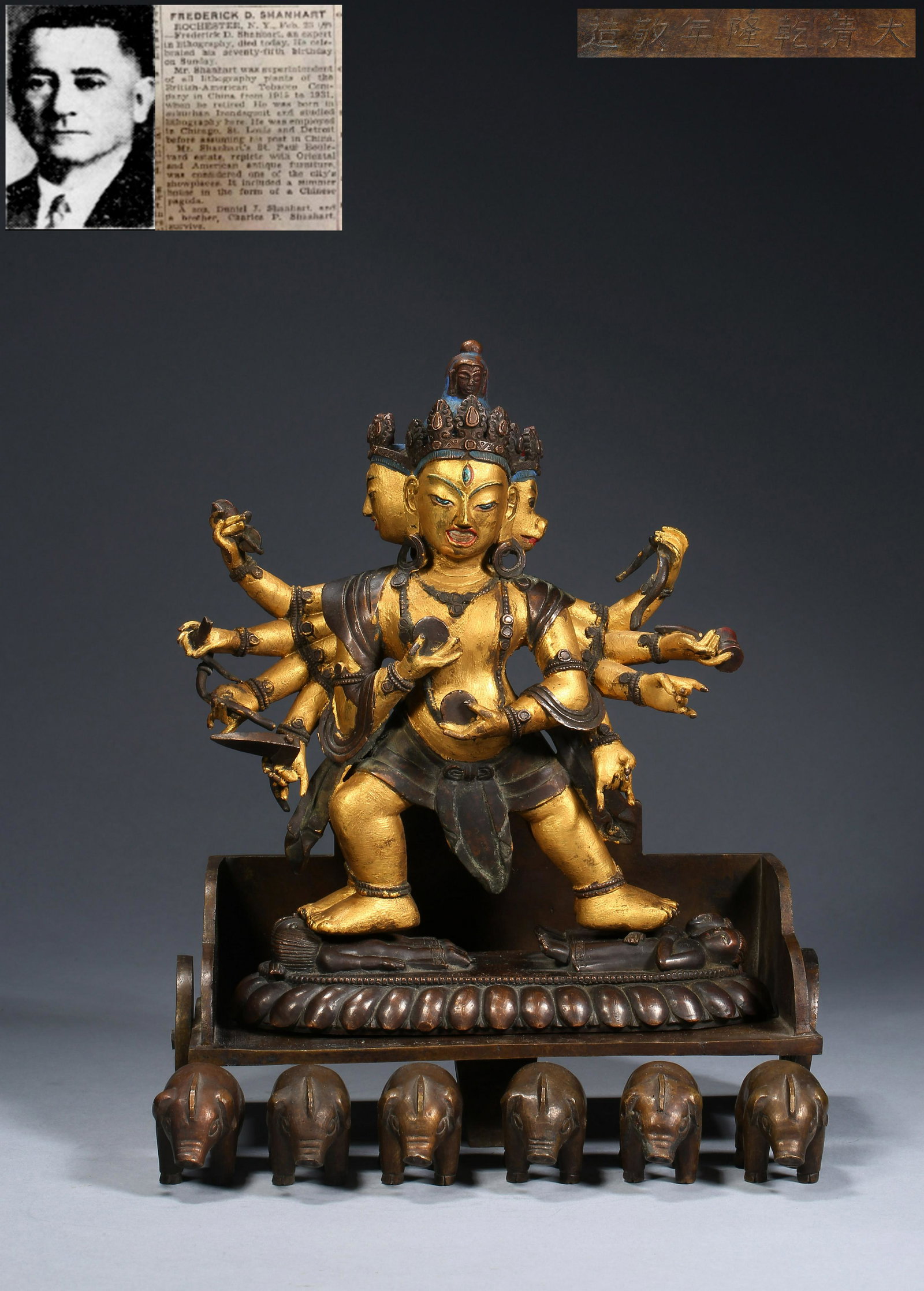 A Chinese Lacquer Splashed Bronze Buddha Marked Qian Long (1 of 11)