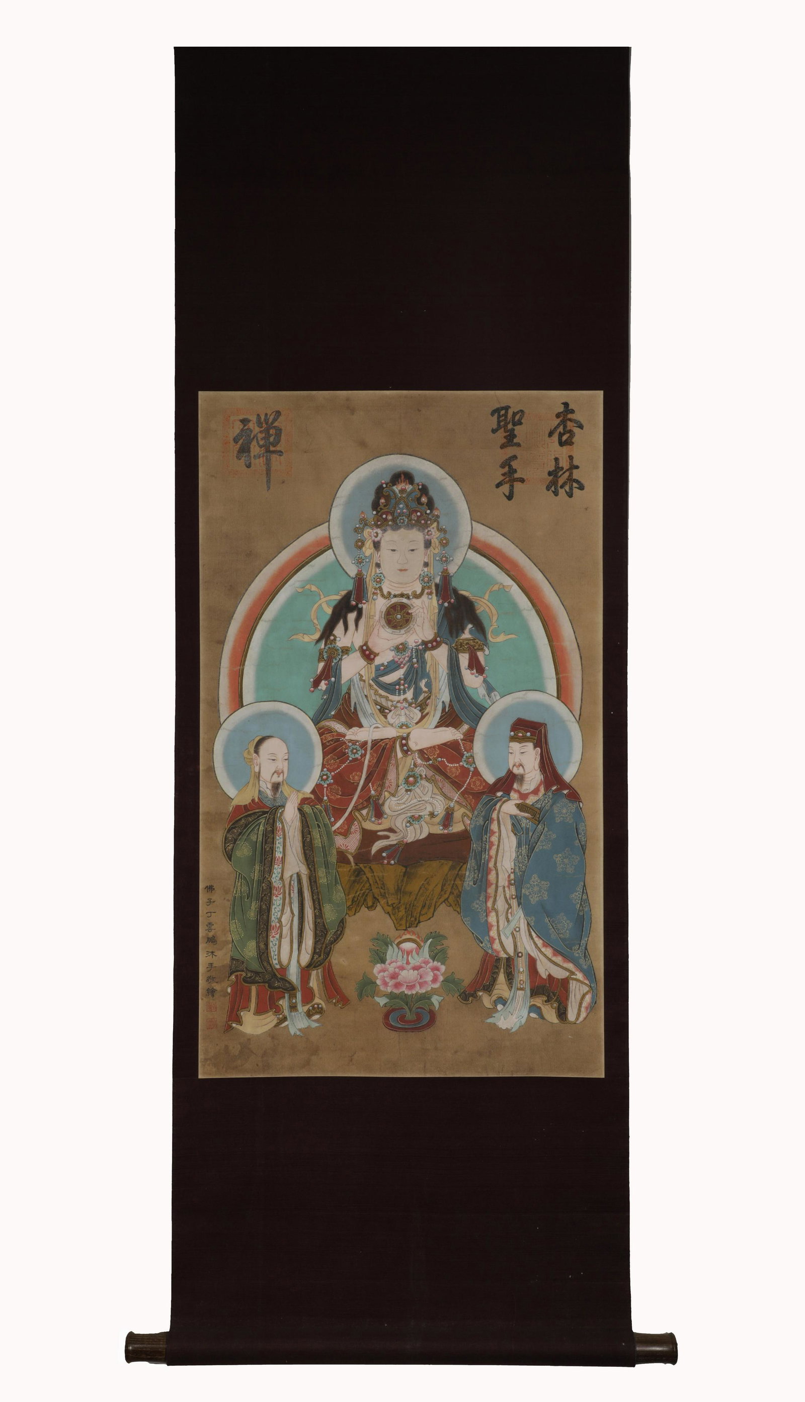 A Chinese Scroll Painting by Ding Yun Peng (1 of 7)