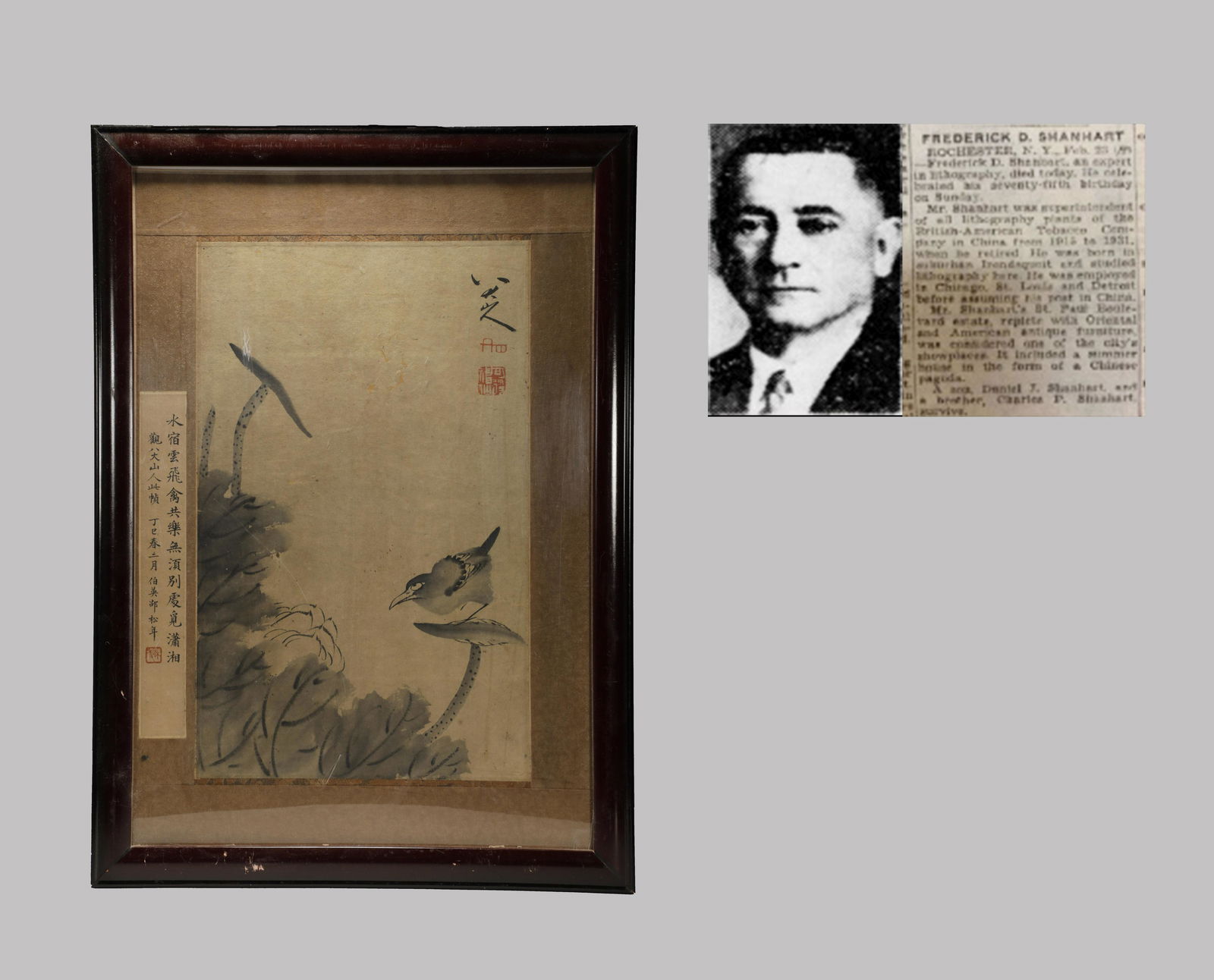 A Chinese Scroll Painting by Ba Da Shan Ren (1 of 6)
