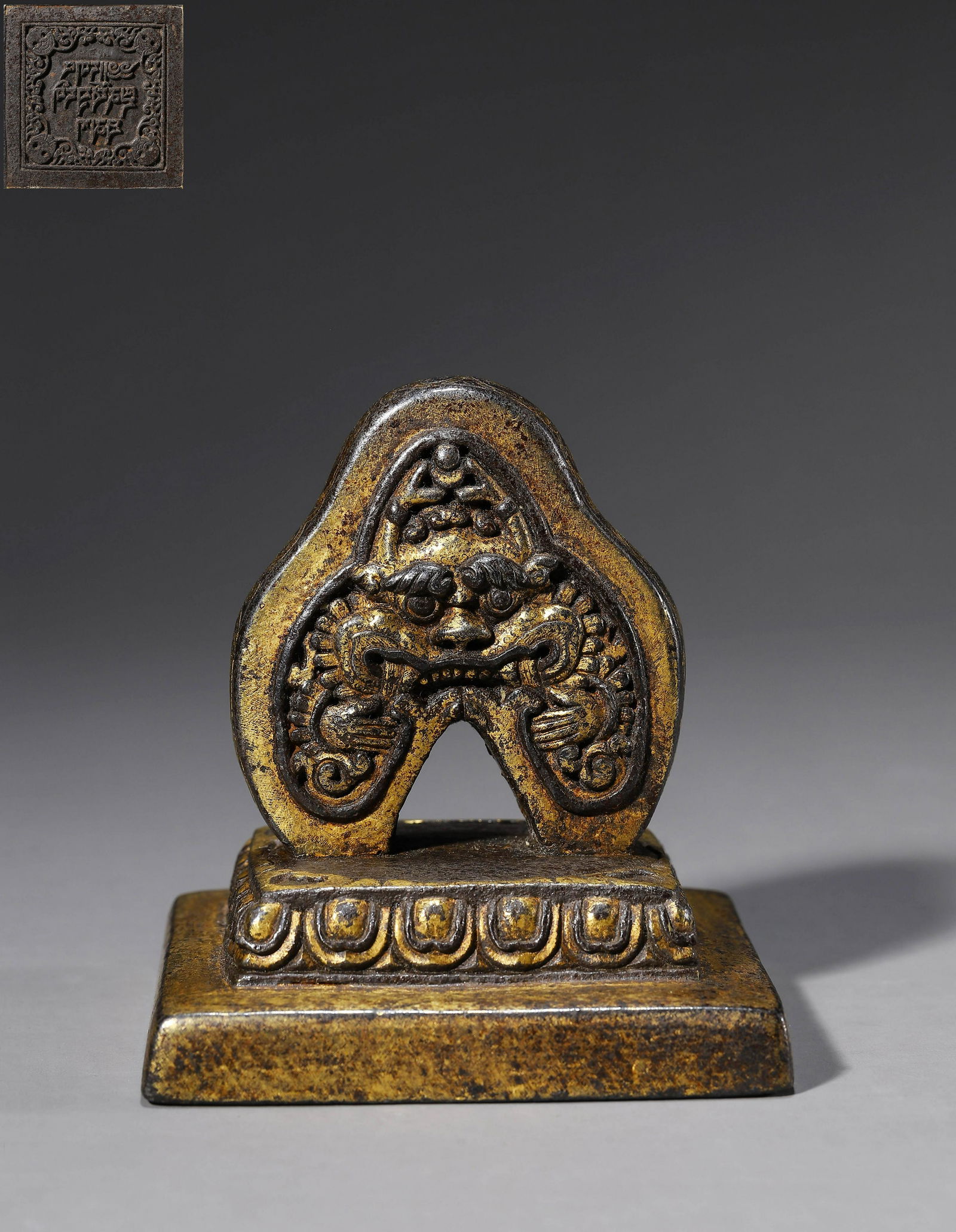 A Tibetan Steel Seal (1 of 7)