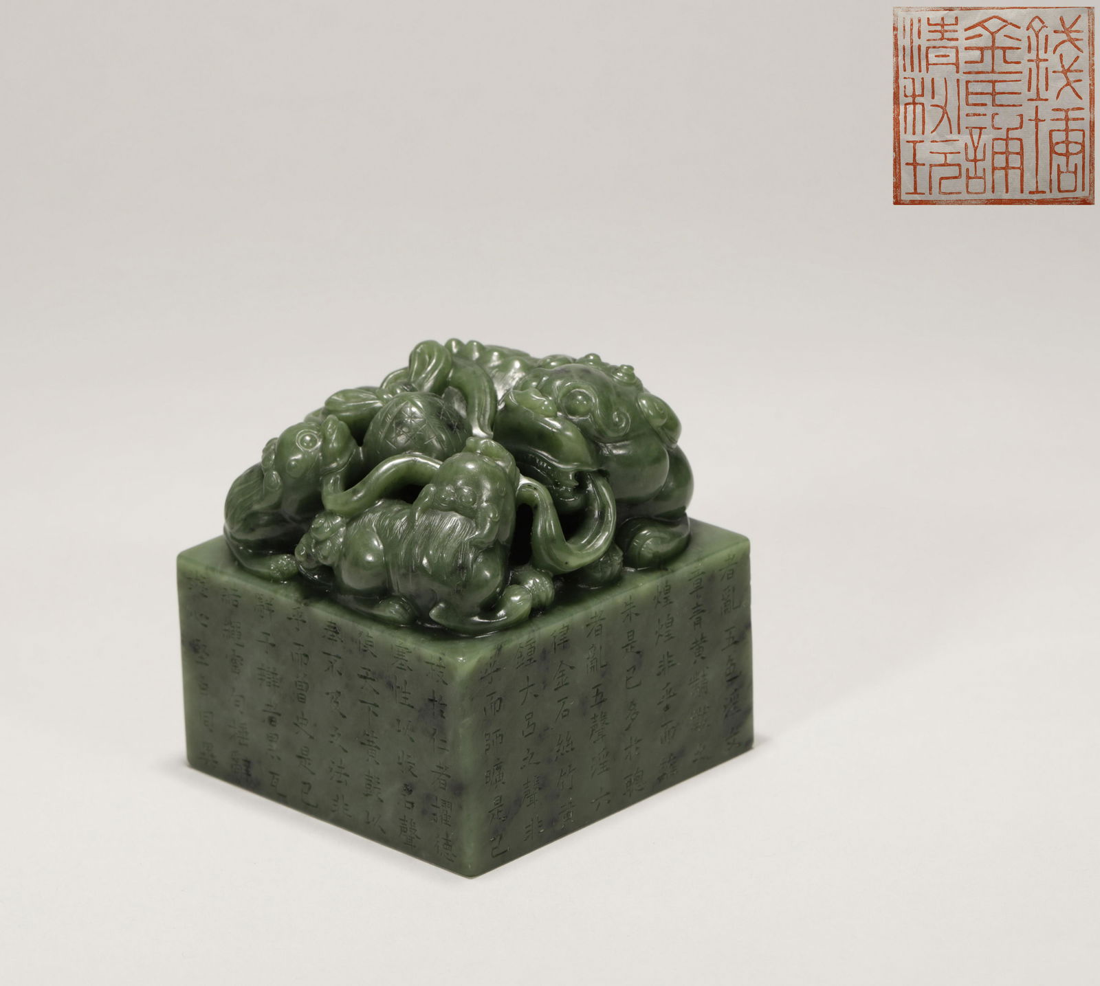 A Qing Dynasty Jade Lion Seal (1 of 8)