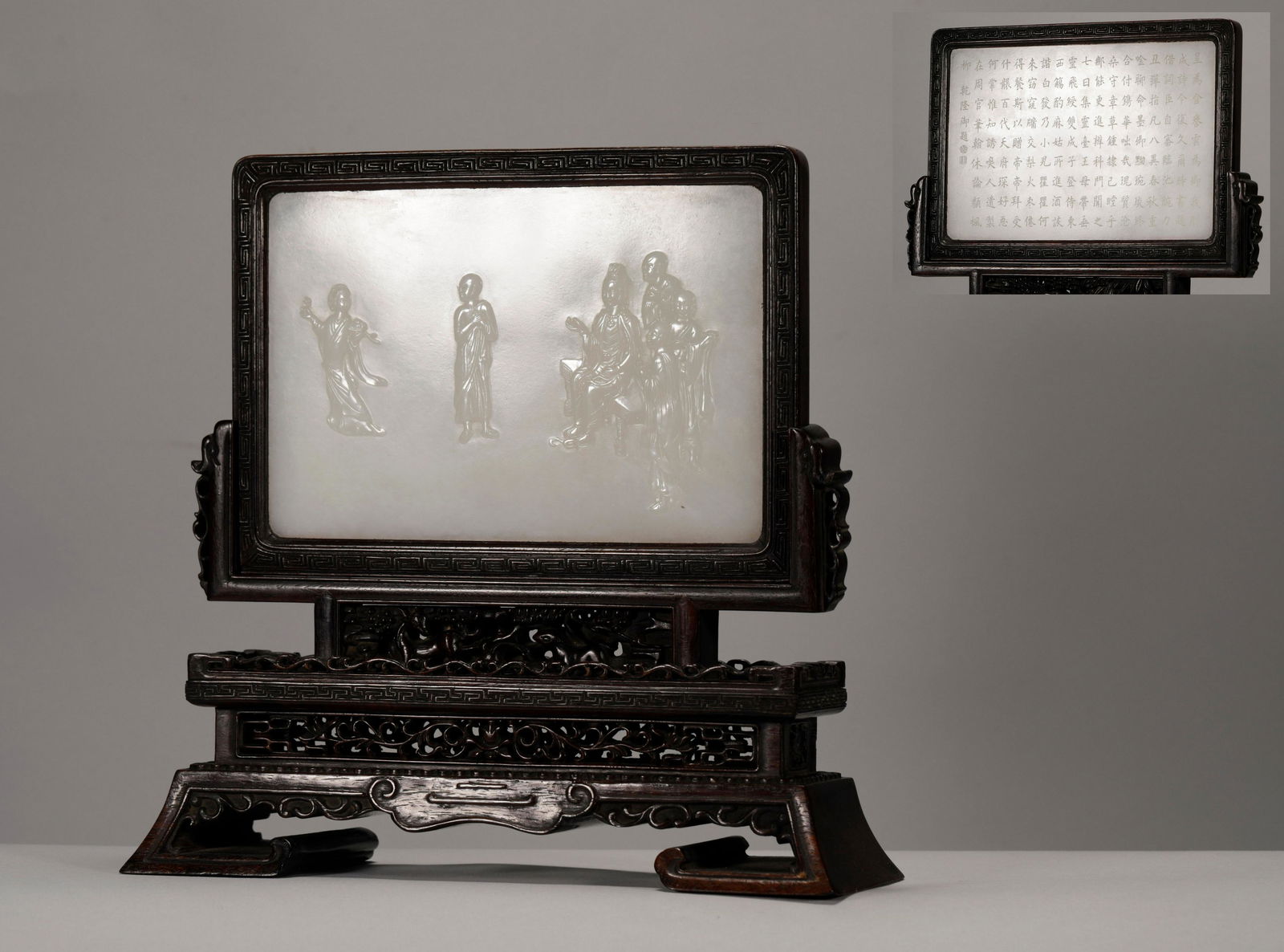 A Chinese Qing Dynasty White Jade Poem Table Screen Marked Qian Long (1 of 9)