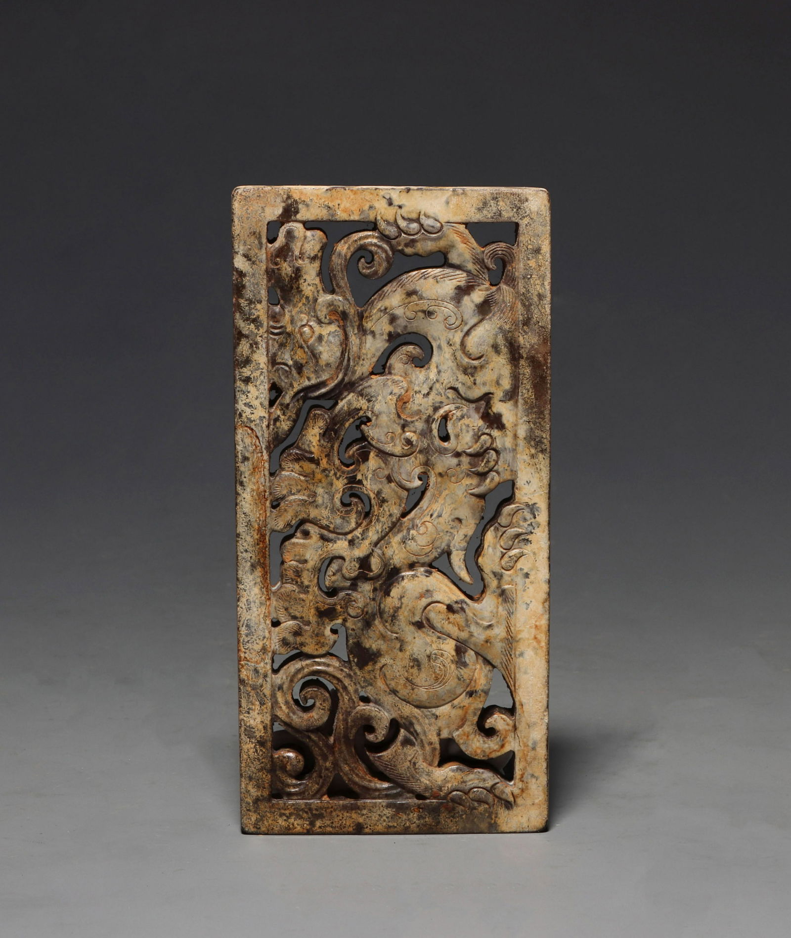 A Han Dynasty Jade Openwork Pendant (1 of 8)