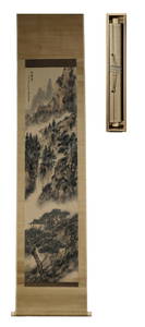 Fu Baoshi fine landscape characters paper vertical axis