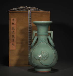 Double-ring bottle from Longquan kiln in ancient China: H: 9 3/8 in(23.8cm) W: 5 3/4 in(14.5cm)