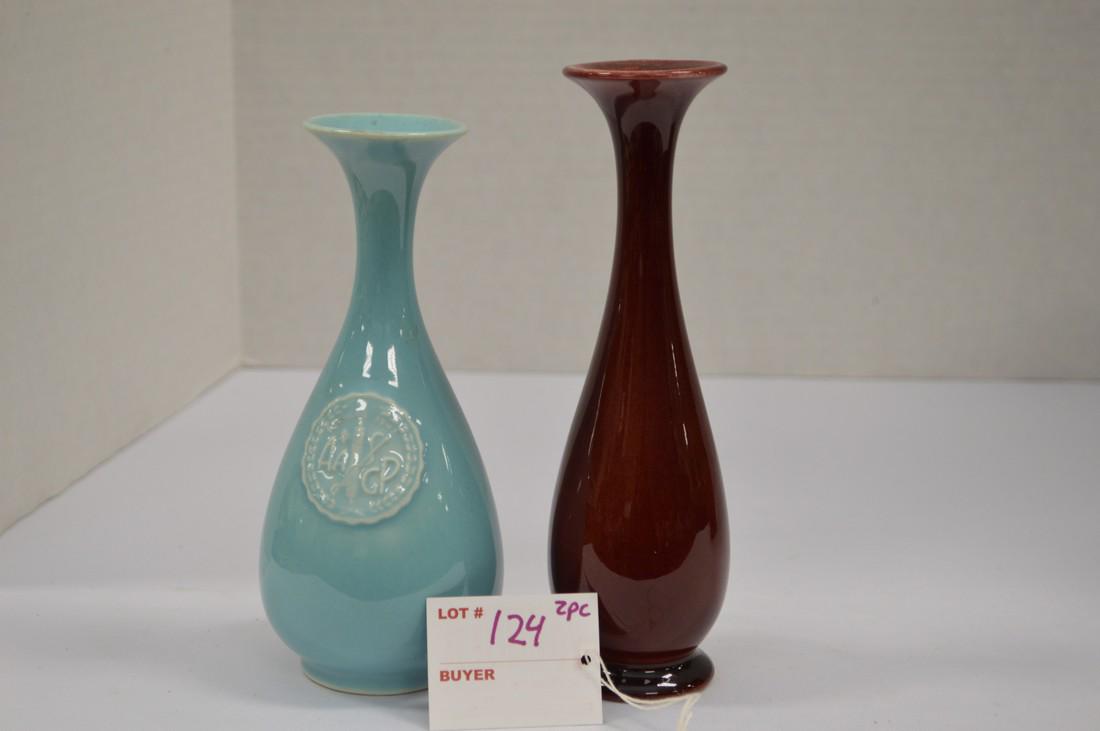 Rookwood Blue Glaze Vase, "First Scientific Assembly (1 of 10)