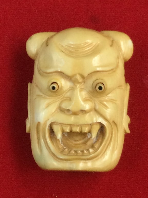 Carved Popping Eyes Daruma Nesuke: Measures 1 3/4" x 1 1/2" and signed on the bottom. See pictures, condition is good. No refunds given. Condition Information: It is the responsibility of the buyer to obtain all possible information pr