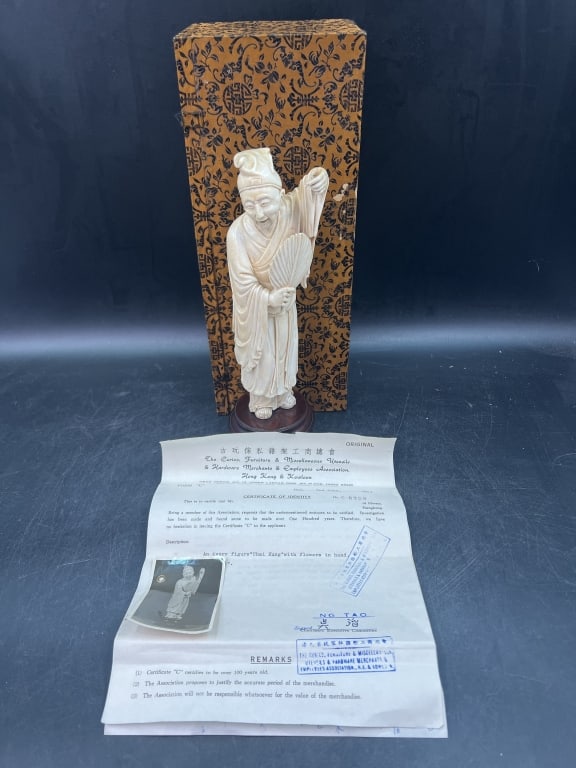 Certified 100 Years Carving of 'Chai Kung': Wonderful piece with Certificate of Identity with Seals for this piece. Carved figure of Chai Kung which means "The Father of the Saviour" Comes in original box and measures 9 1/4". Condition