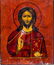 Russian icon, 19th century. Pantocrator Christ. Cm - 2