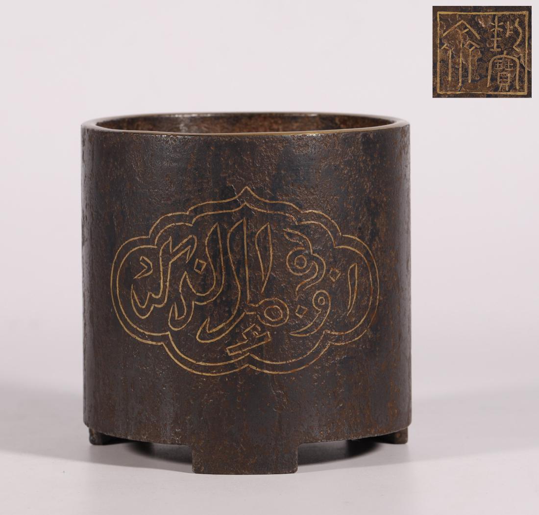 Gold-inlaid three footed Censer with Sanskirt Text from (1 of 8)