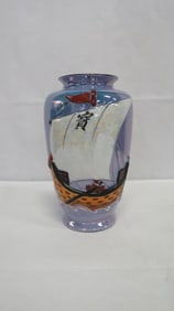 Vintage Lustre Vase Japanese Fishing Boat