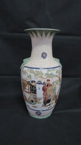 Vintage Oriental Floor Vase