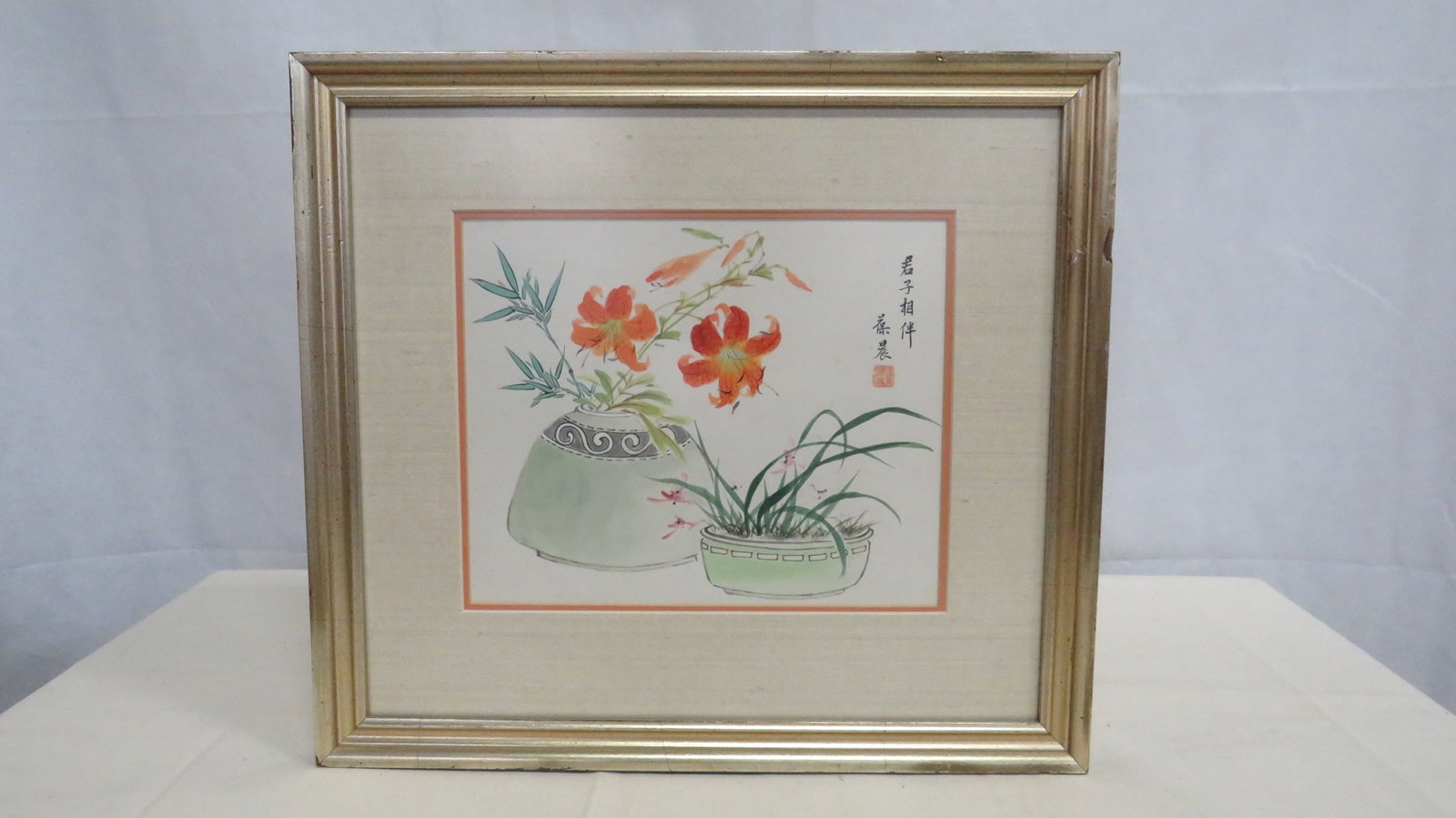 Vintage Chinese Floral Watercolor, Signed (1 of 4)