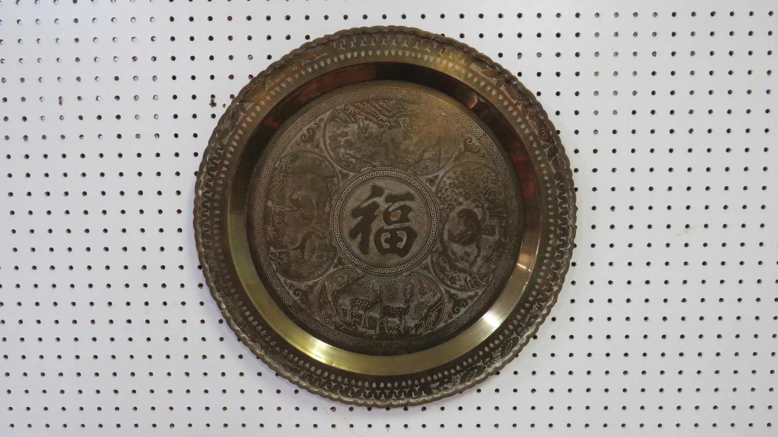 Vintage Etched Chinoserie 20" Brass Tray: Vintage Etched Chinoserie 20" Brass Tray in good condition. Etched good fortune symbol in the center. 20" diameter.