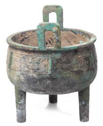 Bronze rituel Ding dynastie Zhou de l'ouest