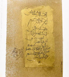 Jamil Naqsh - Surah Fatheha: Surah Fatheha Artist: Jamil Naqsh Birth: 1939 Death: 2023 Medium: mixed media on paper Height (IN): 16.5 Width (IN): 11.75