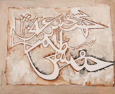 Jamil Naqsh - Plate 295: Artist: Jamil Naqsh Title: Plate 295 Medium oil on canvas Date of Creation2013 Birth - Death 1939 - 2019 Height (IN): 10 Width (IN): 12 <