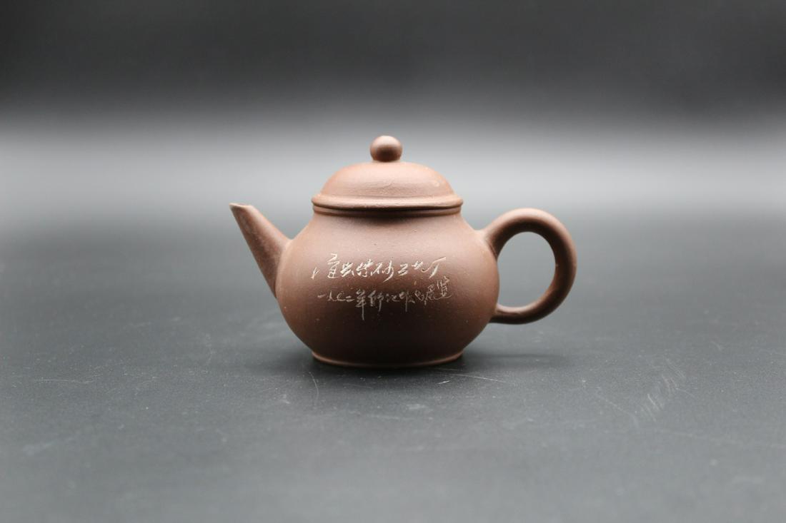 Chinese Yixing teapot (1 of 4)