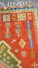 8 x 10 Vintage Turkish Area Rug - 4