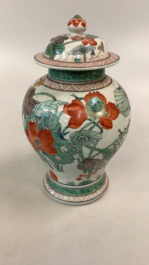 Asian Ginger Jar (1 of 4)