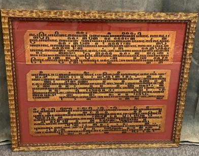 Framed Burmese Kammacava Panels (1 of 4)
