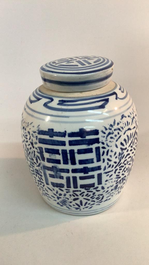 Asian Blue and White Ginger Jar (1 of 3)
