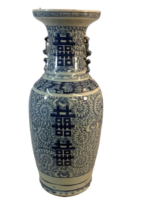 Asian Porcelain  Floor Vase (1 of 4)