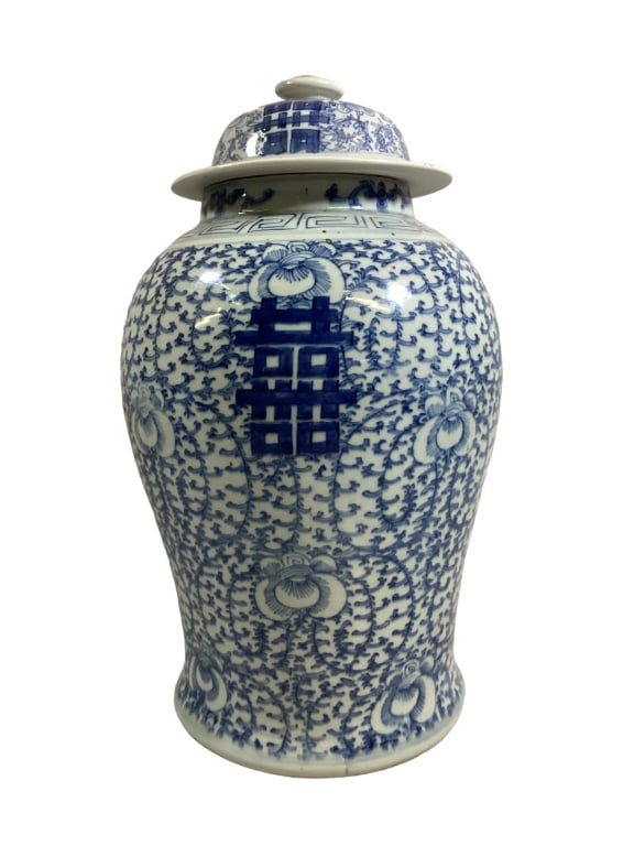 Asian Lidded Vase: Tall 18 inch lidded Ginger Jar Vase, Decorated with happiness symbols, base with 4 character blue marks* hairline at base, lid glued on Line Item # 1