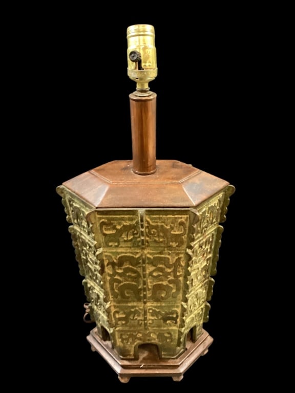 Archaic Bronze Vessel Lamp (1 of 5)