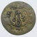 RARE MEXICO TOKEN E. ARREOLA YC