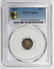 1861 THREE CENT SILVER - 3