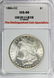 1884-CC MORGAN SILVER DOLLAR - 3