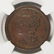 1853 LARGE CENT