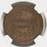 1853 LARGE CENT - 2