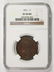 1853 LARGE CENT - 3