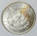 1884-O MORGAN SILVER DOLLAR - 2