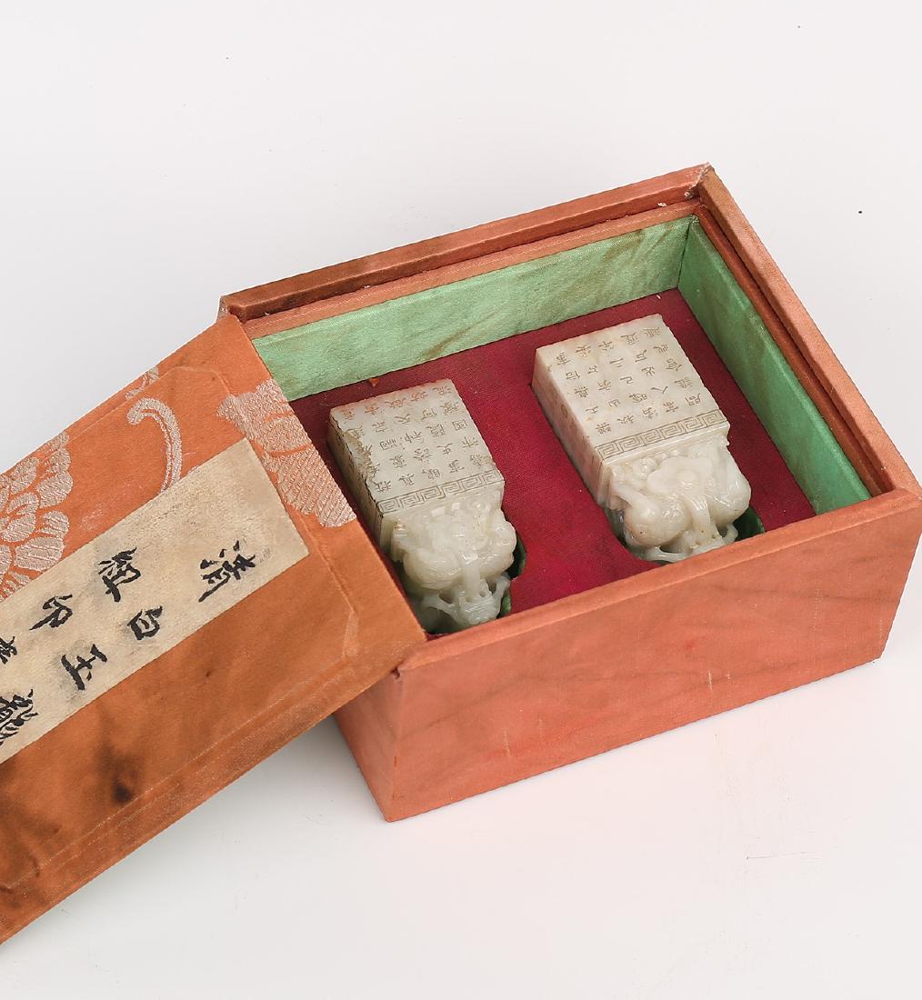 Pair Of Carved Jade Seals (1 of 7)