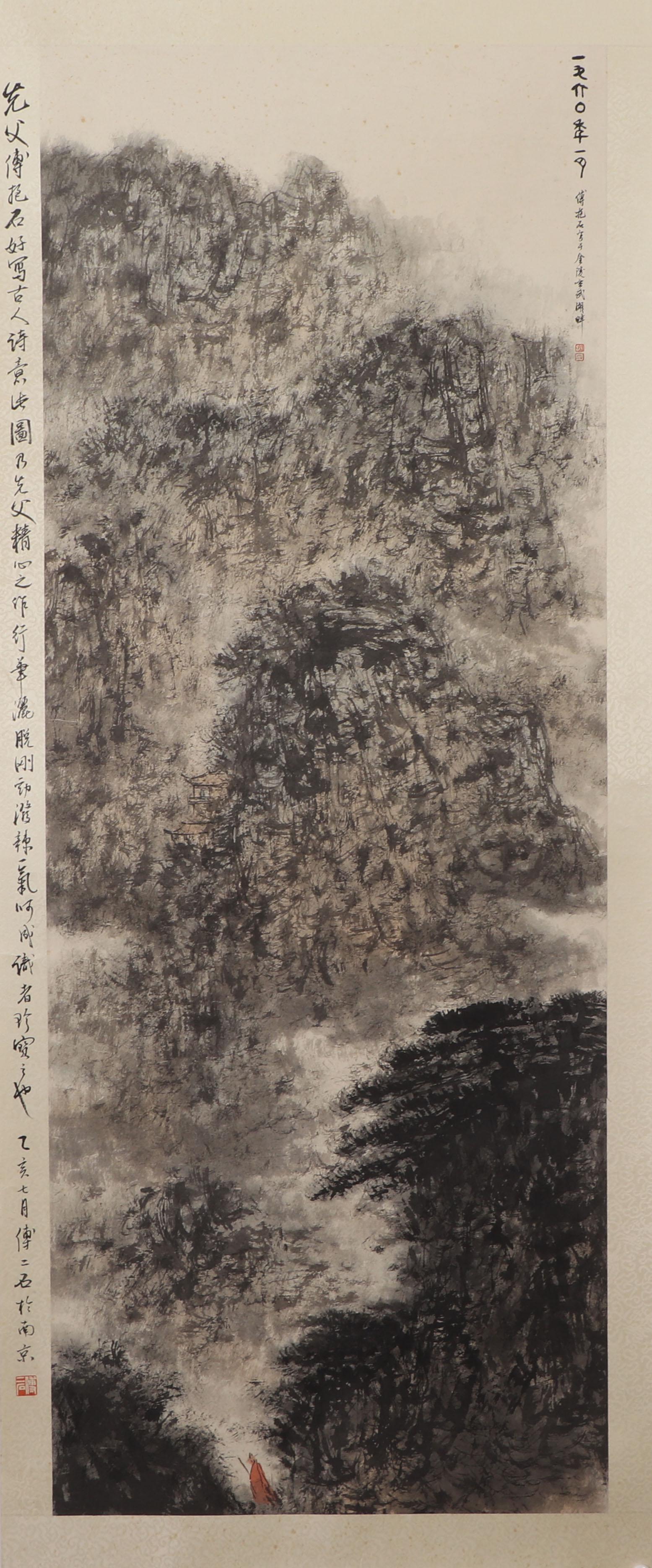 A CHINESE PAINTING OF LANDSCAPE AND FIGURE: A CHINESE PAINTING OF LANDSCAPE AND FIGURE Dimension: Image only size 141 cm by 52 cm.