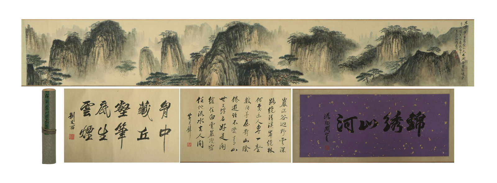 CHINESE PAINTING HAND-SCROLL OF LANDSCAPE (1 of 12)