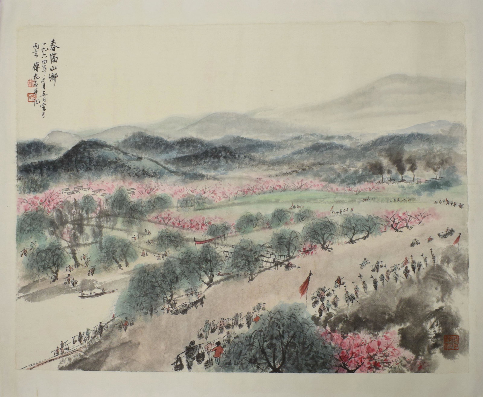 CHINESE PAINTING OF LANDSCAPE, FU BAOSHI (1 of 9)