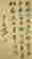 item-109337813=3