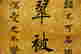 item-110942114=4