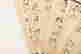 item-110942214=6