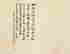 item-110942236=3