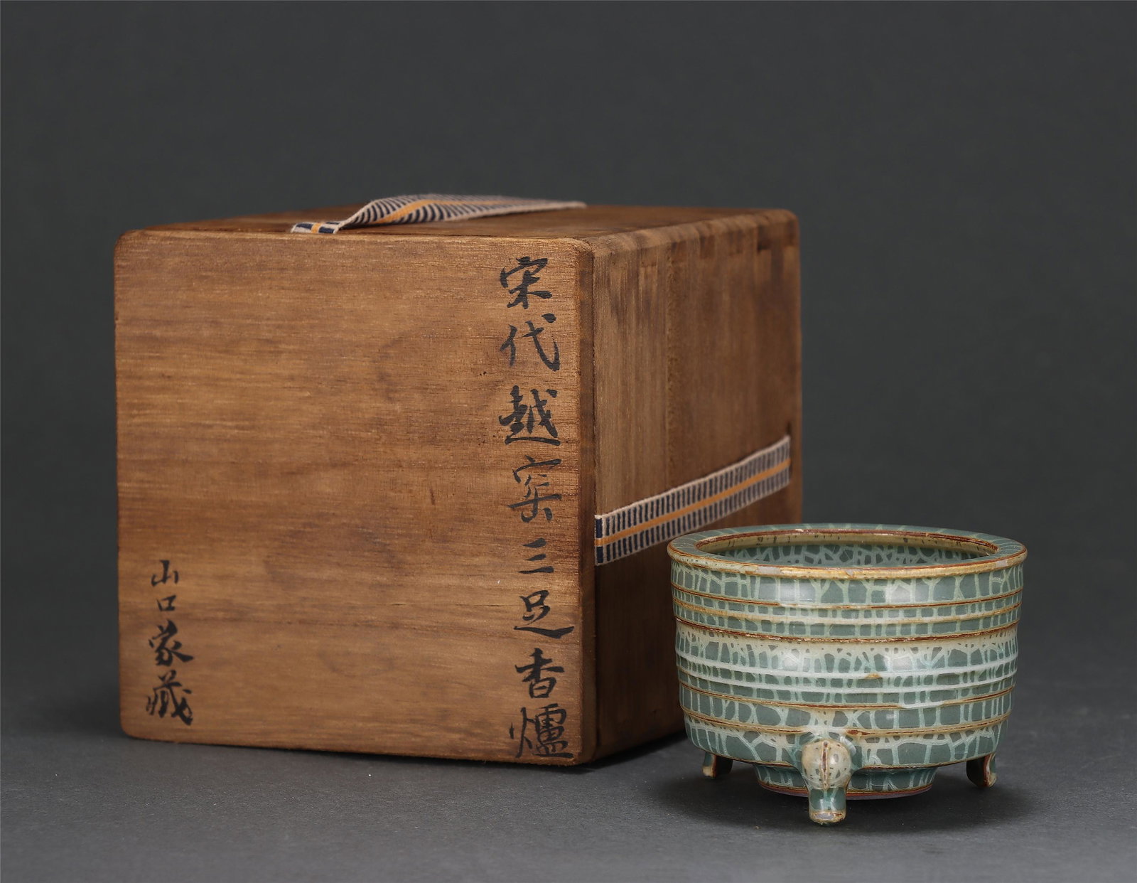 A YUE-WARE TRIPOD CENSER WITH WOODEN BOX: A YUE-WARE TRIPOD CENSER WITH WOODEN BOX Dimension: H. 6 cm. W. 9 cm.