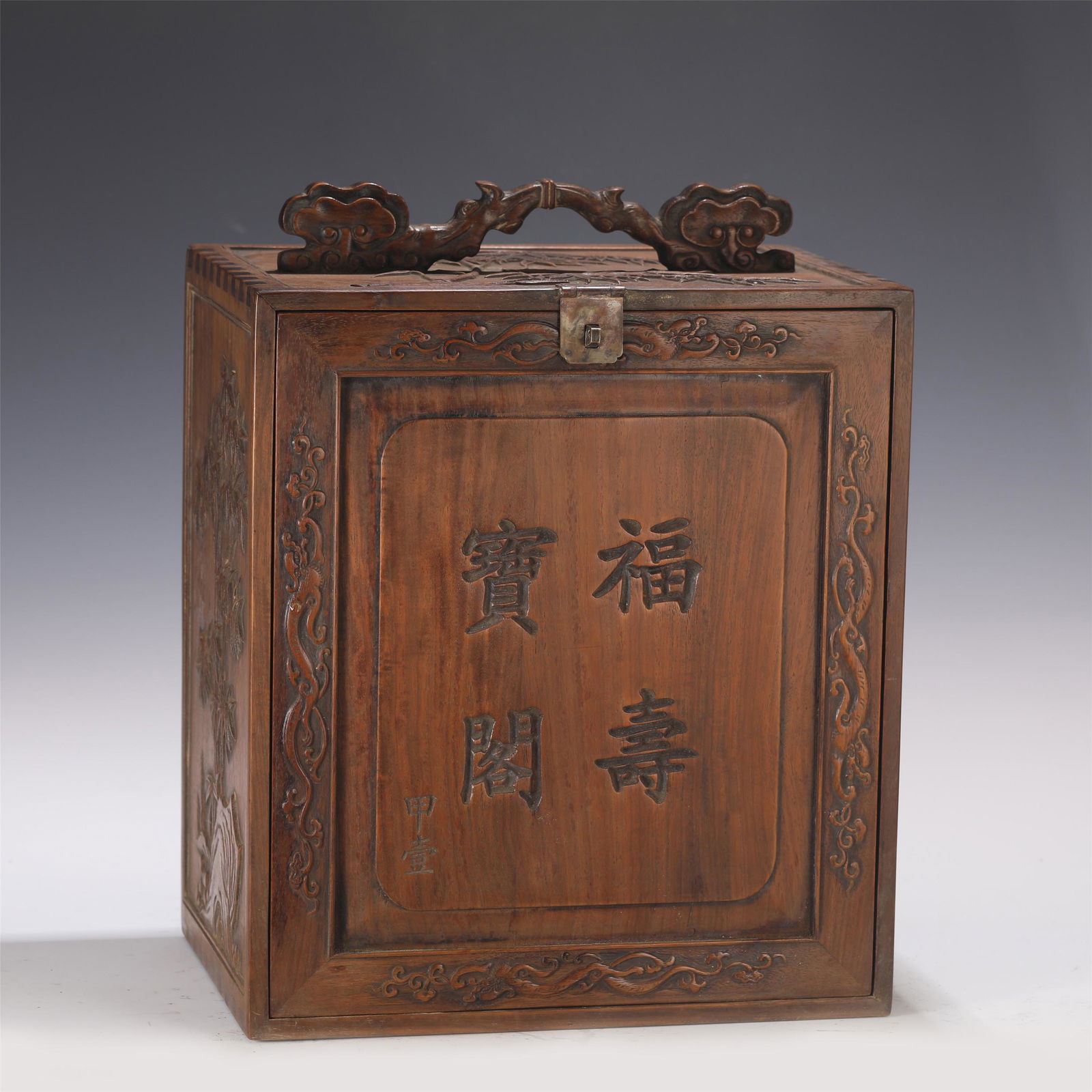 AN INSCRIBED WOODEN BOOK CABINET (1 of 12)